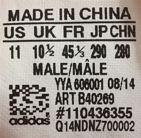 adidas qr scanner online